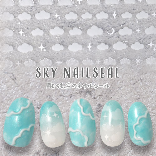 ネイルシール 雲 空 星 半透明 ホワイト メルヘン ユニコーン グラデーション 貼るだけ フット 極薄 ネイルシール ネイル シール ジェルネイル | ネイル用品 ジェル ジェルネイルシール ネイルアート ジェルネイルアート ネイル工房