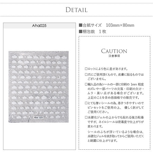 ネイルシール 雲 空 星 半透明 ホワイト メルヘン ユニコーン グラデーション 貼るだけ フット 極薄 ネイルシール ネイル シール ジェルネイル | ネイル用品 ジェル ジェルネイルシール ネイルアート ジェルネイルアート ネイル工房