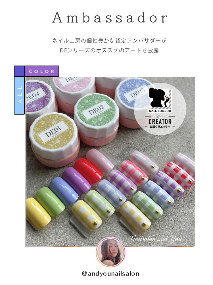 カラージェル カラフルカスタード DEシリーズ ジェルネイル セレクトカラージェル | カラー ポリッシュ ネイルジェル アートジェル ジェルネイル用品 爪 カラージェルネイル ジェルネイルアート ネイル工房 にわちゃん