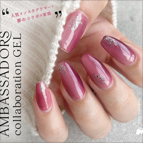 【andyounailsalon×ネイル工房】 アンバサダーコラボ企画 3本セット ジェルネイル カラージェル | カラー ポリッシュ ネイルジェル アートジェル ジェルネイル用品 爪 カラージェルネイル ジェルネイルアート にわちゃん コラボジェル