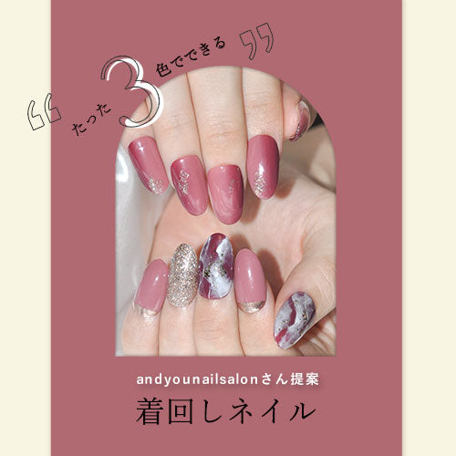 【andyounailsalon×ネイル工房】 アンバサダーコラボ企画 3本セット ジェルネイル カラージェル | カラー ポリッシュ ネイルジェル アートジェル ジェルネイル用品 爪 カラージェルネイル ジェルネイルアート にわちゃん コラボジェル