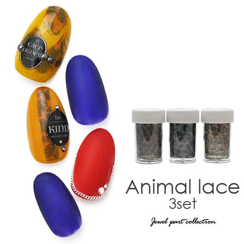 アニマルレース 3柄セット ヒョウ レオパード | ジェルネイル ネイル パーツ ネイル用品 ネイルパーツ ジェル デコ用品 ホイル 金箔 ネイルアート アート用 ネイルナゲット ネイルホイル フォイル ネイルグッズ シースルー アートミラー ネイル工房