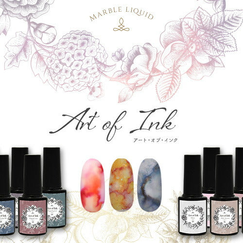 【Art of Ink】
