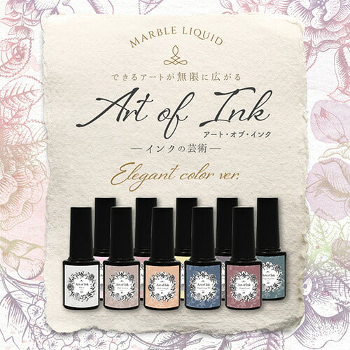 【Art of Ink】