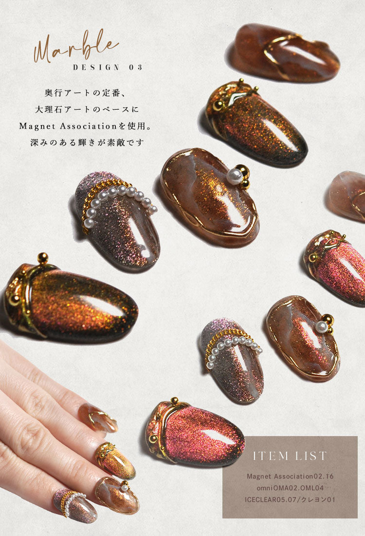 カラーマグネット 星の群れ Magnet Association マグネットネイル ジェルネイル カラージェル | マグネット カラー ポリッシュ ネイルジェル アートジェル ジェルネイル用品 爪 カラージェルネイル ジェルネイルアート ネイル工房 にわちゃん