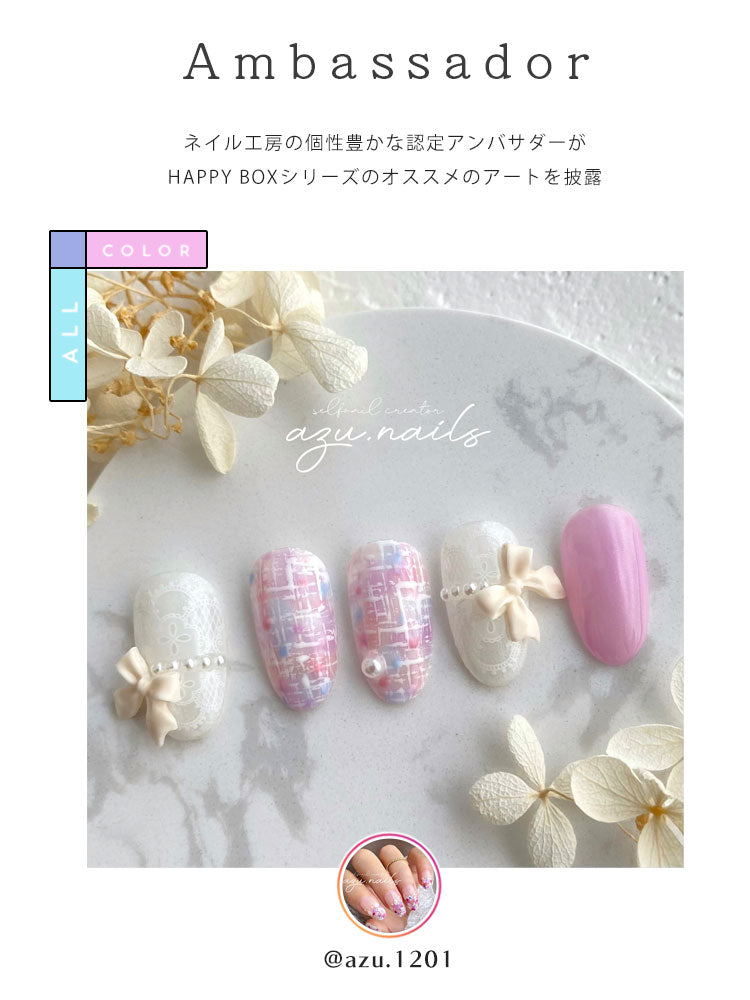 【2023年★福袋】