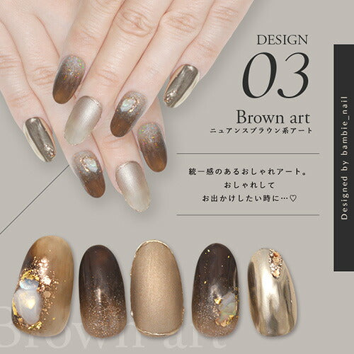 【Bambie_nail×ネイル工房】 アンバサダーコラボ企画 5本セット ジェルネイル カラージェル | カラー ポリッシュ ネイルジェル アートジェル ジェルネイル用品 爪 カラージェルネイル ジェルネイルアート にわちゃん コラボジェル