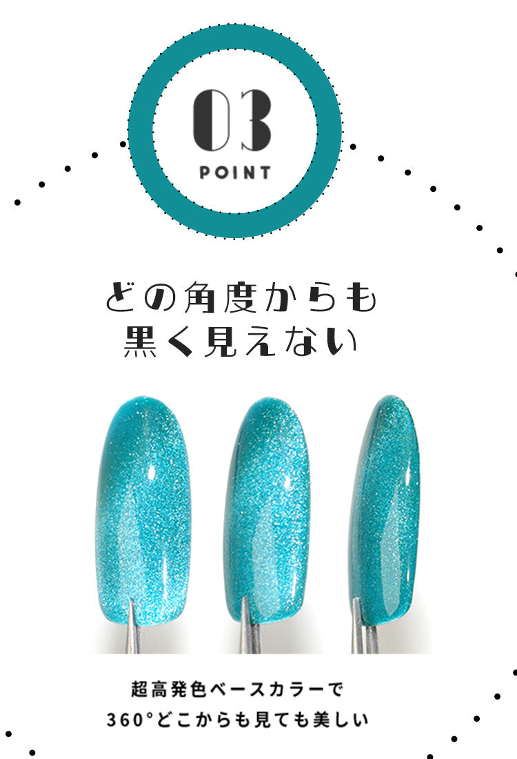 【全14色セット】超高発色 「ビー玉マグネット」 マグネットネイル クリアカラー シアーカラー カラージェル ジェルネイル マグネット クリア ポリッシュ ネイルジェル アートジェル ジェルネイル用品 爪 カラージェルネイル ネイル工房 にわちゃん