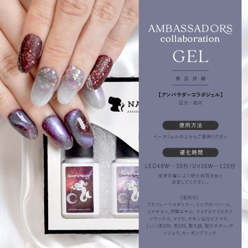 【bluck_tlick927×ネイル工房】 アンバサダーコラボ企画 3本セット ジェルネイル カラージェル | カラー ポリッシュ ネイルジェル アートジェル ジェルネイル用品 爪 カラージェルネイル ジェルネイルアート にわちゃん