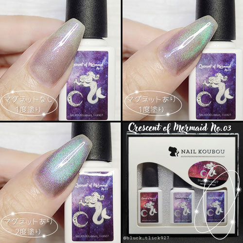 【bluck_tlick927×ネイル工房】 アンバサダーコラボ企画 3本セット ジェルネイル カラージェル | カラー ポリッシュ ネイルジェル アートジェル ジェルネイル用品 爪 カラージェルネイル ジェルネイルアート にわちゃん