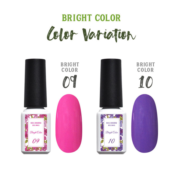 夏の元気 カラージェル ネオン ビタミン ビビット『 BrightColor』 ジェルネイル | カラー ポリッシュ ネイルジェル アートジェル ジェルネイル用品 爪 カラージェルネイル ジェルネイルアート ネイル工房 にわちゃん