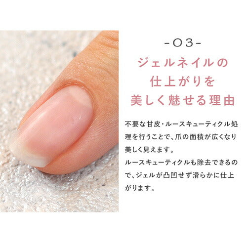 キューティクルリムーバー 日本製 ゲルタイプ 30ml 肌に優しく甘皮を高速除去 プロ用 | ネイル ネイル用品 ジェル ネイルオフ ジェルオフ ネイルクリーナー 爪 便利グッズ アセトン ネイルジェル 未硬化ジェル ネイルケア ジェルネイル用品