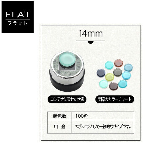 カラーチャート 選べる10種類のカボション 大量200粒など ジェルネイル マニキュア の 色見本 製作に | ネイル ジェル ネイルアート ネイル用品 カラーチャート スティック カラー ジェルネイル 道具 ネイリスト ネイルサロン クリア 見本 ネイル工房