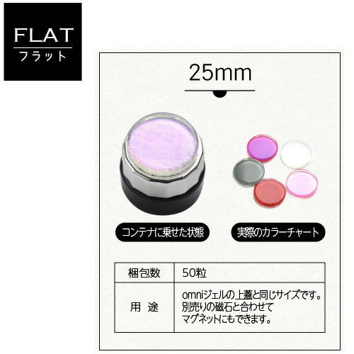 カラーチャート 選べる10種類のカボション 大量200粒など ジェルネイル マニキュア の 色見本 製作に | ネイル ジェル ネイルアート ネイル用品 カラーチャート スティック カラー ジェルネイル 道具 ネイリスト ネイルサロン クリア 見本 ネイル工房