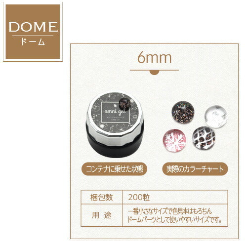 カラーチャート 選べる10種類のカボション 大量200粒など ジェルネイル マニキュア の 色見本 製作に | ネイル ジェル ネイルアート ネイル用品 カラーチャート スティック カラー ジェルネイル 道具 ネイリスト ネイルサロン クリア 見本 ネイル工房