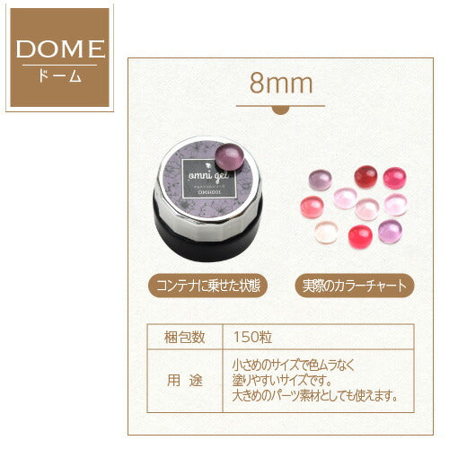 カラーチャート 選べる10種類のカボション 大量200粒など ジェルネイル マニキュア の 色見本 製作に | ネイル ジェル ネイルアート ネイル用品 カラーチャート スティック カラー ジェルネイル 道具 ネイリスト ネイルサロン クリア 見本 ネイル工房