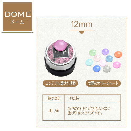 カラーチャート 選べる10種類のカボション 大量200粒など ジェルネイル マニキュア の 色見本 製作に | ネイル ジェル ネイルアート ネイル用品 カラーチャート スティック カラー ジェルネイル 道具 ネイリスト ネイルサロン クリア 見本 ネイル工房