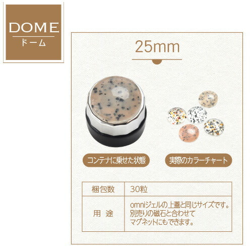 カラーチャート 選べる10種類のカボション 大量200粒など ジェルネイル マニキュア の 色見本 製作に | ネイル ジェル ネイルアート ネイル用品 カラーチャート スティック カラー ジェルネイル 道具 ネイリスト ネイルサロン クリア 見本 ネイル工房