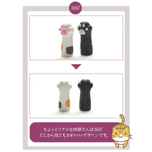 ネイルシール ニッパーキャップ ニッパー シリコンキャップ 猫 ネコ | ジェル ジェルネイル キューティクルニッパー キャップ ネイルケア キャップラバー ニッパーキャップラバー ネイル工房