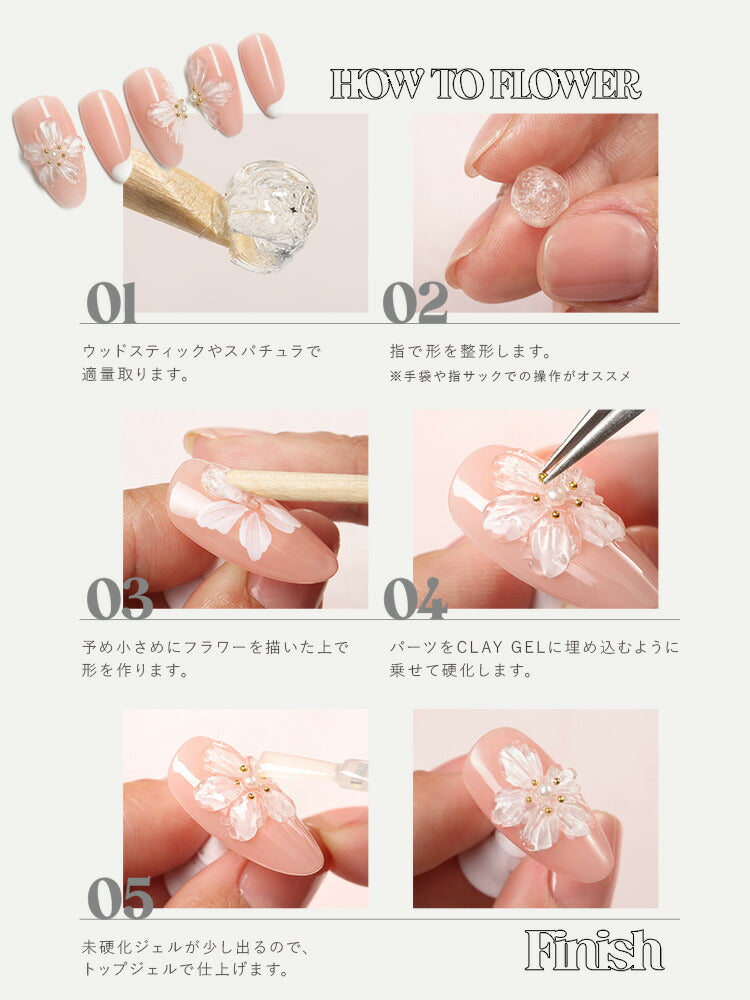 【全39色セット】色を合わせた拘りジェル クリアカラー 粘土ジェル ゼリージェル クレイジェル カラージェル ジェルネイル | カラー ポリッシュ ネイルジェル アートジェル ジェルネイル用品 爪 ジェルネイルアート ネイル工房 にわちゃん