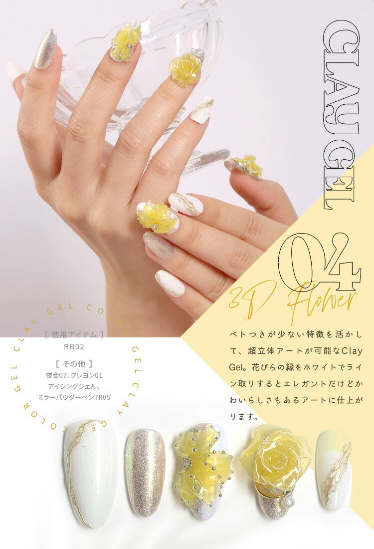 【全39色セット】色を合わせた拘りジェル クリアカラー 粘土ジェル ゼリージェル クレイジェル カラージェル ジェルネイル | カラー ポリッシュ ネイルジェル アートジェル ジェルネイル用品 爪 ジェルネイルアート ネイル工房 にわちゃん