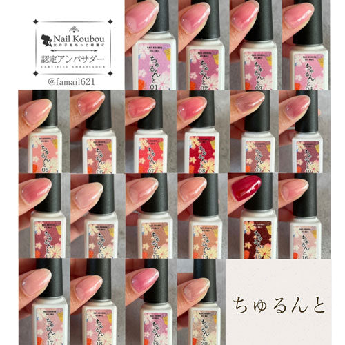 カラージェル 化粧品 選べる280色「self」ジェルネイル | パール ラメ シェル カラー ポリッシュ ネイルジェル アートジェル ジェルネイル用品 爪 カラージェルネイル ジェルネイルアート ネイル工房