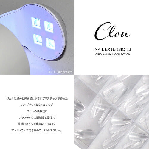 新発想ジェルでできたネイルチップ 選べる 5種類 120枚入 アセトンでオフするネイルチップ ネイルチップ セット ジェルネイルスターターキット ネイル ジェルネイル おうちネイル ネイル ネイル工房 にわちゃん