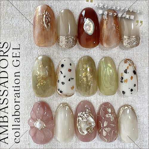 【cnmnail×ネイル工房】 アンバサダーコラボ企画 5個セット ジェルネイル カラージェル | カラー ポリッシュ ネイルジェル アートジェル ジェルネイル用品 爪 カラージェルネイル ジェルネイルアート にわちゃん コラボジェル