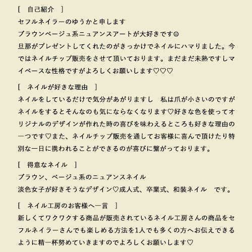 【cnmnail×ネイル工房】 アンバサダーコラボ企画 5個セット ジェルネイル カラージェル | カラー ポリッシュ ネイルジェル アートジェル ジェルネイル用品 爪 カラージェルネイル ジェルネイルアート にわちゃん コラボジェル