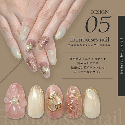 【cnmnail×ネイル工房】 アンバサダーコラボ企画 5個セット ジェルネイル カラージェル | カラー ポリッシュ ネイルジェル アートジェル ジェルネイル用品 爪 カラージェルネイル ジェルネイルアート にわちゃん コラボジェル