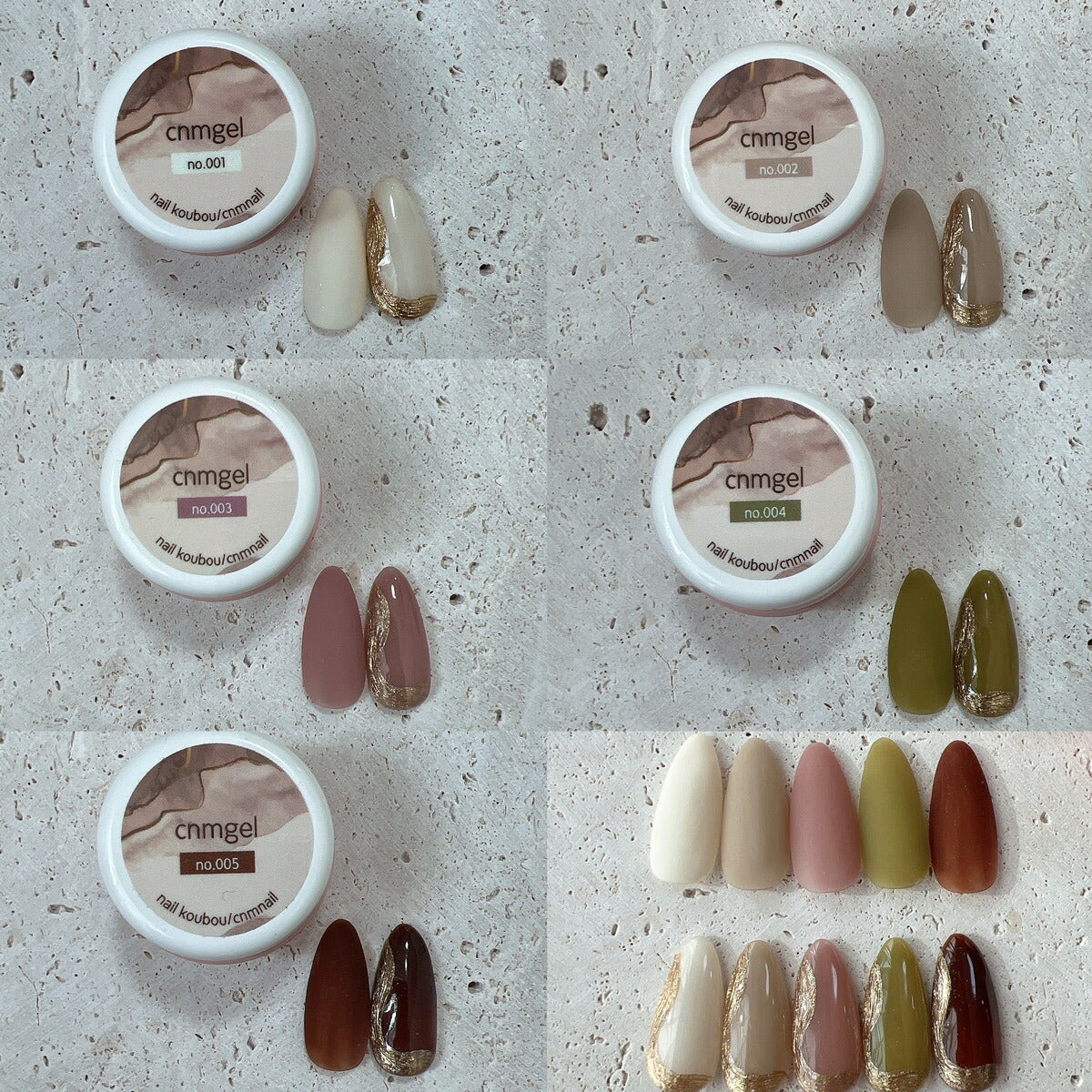 【cnmnail×ネイル工房】 アンバサダーコラボ企画 5個セット ジェルネイル カラージェル | カラー ポリッシュ ネイルジェル アートジェル ジェルネイル用品 爪 カラージェルネイル ジェルネイルアート にわちゃん コラボジェル