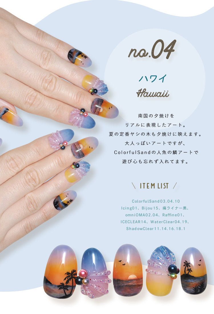 【全10色セット】カラージェル 夏のアートが楽しくなる 海 サンドジェル 「カラフルサンド」 ジェルネイル | ラメ シェル パッケジ カラー ポリッシュ ネイルジェル アートジェル ジェルネイル用品 爪 カラージェルネイル ジェルネイルアート ネイル工房