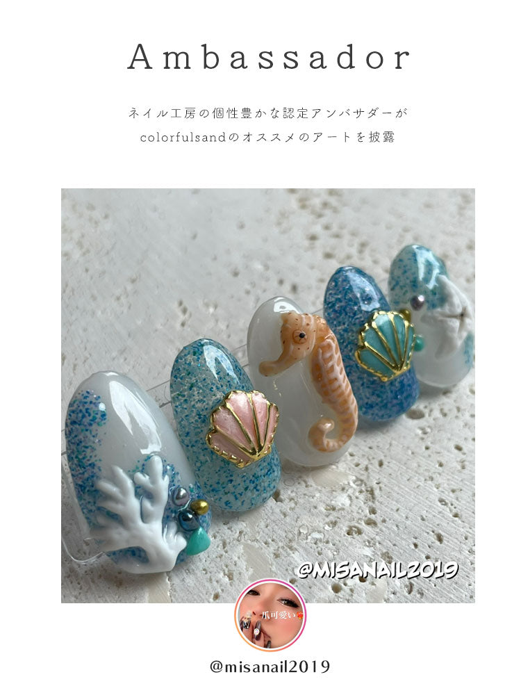 カラージェル 夏のアートが楽しくなる 海 サンドジェル 「カラフルサンド」 ジェルネイル | ラメ シェル パッケジ カラー ポリッシュ ネイルジェル アートジェル ジェルネイル用品 爪 カラージェルネイル ジェルネイルアート ネイル工房