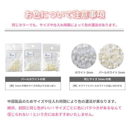 【ついに出た!コットンパール風ラインストーン】ジェルネイルにもしっかり密着! | ラインストーン ネイル ストーン パール ネイルパーツ ネイルジュエリー ジェルネイル パーツ ネイル用品 セルフネイル ジェルネイル用品 ジュエリー ネイルストーン