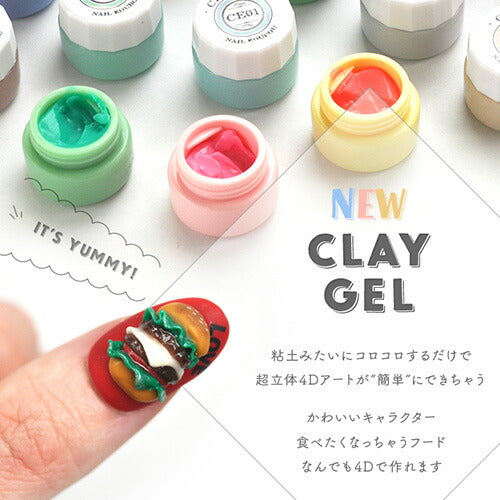 粘土ジェル4Dジェルジェルネイルカラージェル|カラーポリッシュネイルジェルアートジェルジェルネイル用品爪カラージェルネイルジェルネイルアートセルフジェルネイルネイル工房にわちゃん