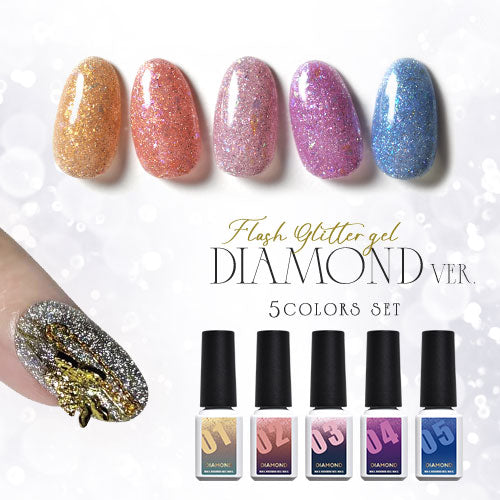 SNSで話題！3つの効果の夏ジェルネイル Diamond フラッシュグリッター