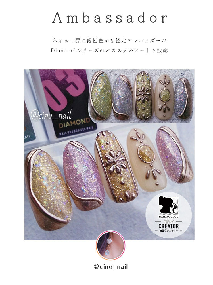 【全5色セット】3つの効果の夏ジェルネイル Diamond フラッシュグリッター エフェクトパウダー 温度変化 カラージェル ジェルネイル カラージェル ネイルアート | ネイル ジェル ネイル用品 カラー カラージェルネイル ネイルジェル セルフ ネイル工房 にわちゃん