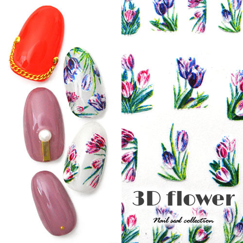ネイルシール フラワー チューリップ カラフル 春 ネイルアート| 3d