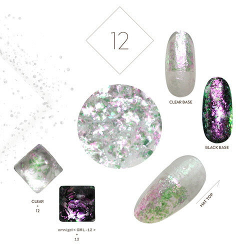 オーロラフレーク エフェクトフレーク 12種類 ミラーパウダー クロムパウダー 雲母 | ネイル ネイル用品 ラメ グリッター ミラーネイル メタリック パウダー ジェルネイル用品 カラーパウダー | カラージェル カラー ミラー ジェル ネイルアート デコ ネイル工房