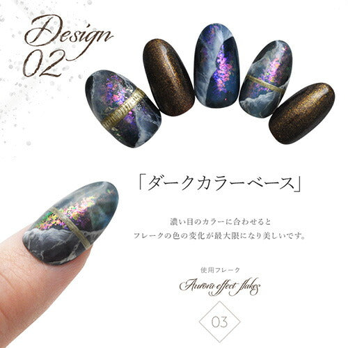 オーロラフレーク エフェクトフレーク 12種類 ミラーパウダー クロムパウダー 雲母 | ネイル ネイル用品 ラメ グリッター ミラーネイル メタリック パウダー ジェルネイル用品 カラーパウダー | カラージェル カラー ミラー ジェル ネイルアート デコ ネイル工房