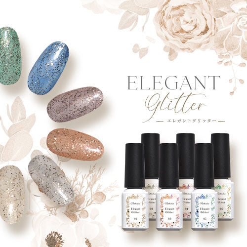 【全6色セット】上品な輝き Elegant Gritter カラージェル ラメ入り クリアカラー ジェルネイル | カラー ポリッシュ ネイルジェル アートジェル ジェルネイル用品 爪 カラージェルネイル ジェルネイルアート ネイル工房 にわちゃん