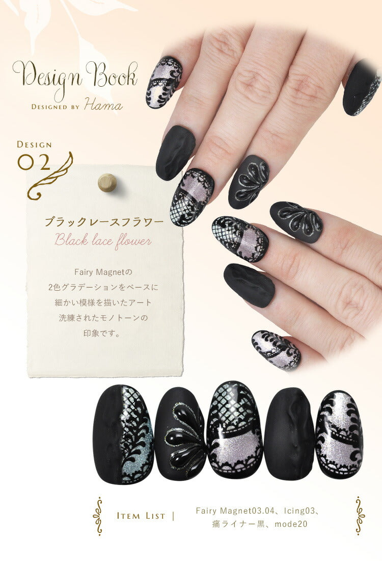 【全7色セット】透明感あふれる マグネットネイル 「FairyMagnet」 カラージェル ジェルネイル クリアカラー カラー ポリッシュ ネイルジェル アートジェル ジェルネイル用品 爪 カラージェルネイル ジェルネイルアート ネイル工房 にわちゃん