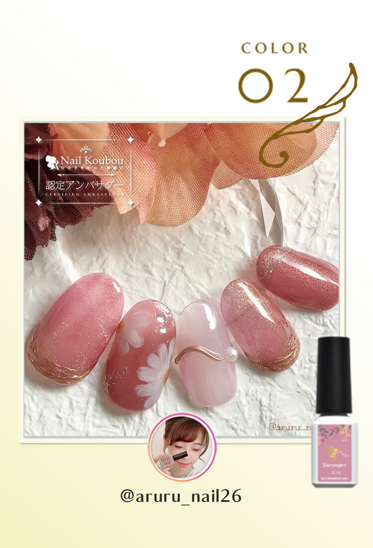 【全7色セット】透明感あふれる マグネットネイル 「FairyMagnet」 カラージェル ジェルネイル クリアカラー カラー ポリッシュ ネイルジェル アートジェル ジェルネイル用品 爪 カラージェルネイル ジェルネイルアート ネイル工房 にわちゃん