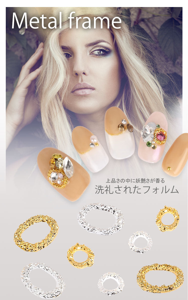 メタルパーツ★ブリオンフレーム!ジェルネイルへの埋め込みOK♪メタルパーツ5個入 / ゴールドorシルバー 【ネイルアート】|メタル ネイル パーツ ジェルネイル ネイル用品 ネイルパーツ ジェル ジェルネイルパーツ シルバーパーツ メタルブリオン 丸 フレーム ブリオン