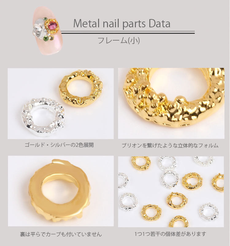 メタルパーツ★ブリオンフレーム!ジェルネイルへの埋め込みOK♪メタルパーツ5個入 / ゴールドorシルバー 【ネイルアート】|メタル ネイル パーツ ジェルネイル ネイル用品 ネイルパーツ ジェル ジェルネイルパーツ シルバーパーツ メタルブリオン 丸 フレーム ブリオン