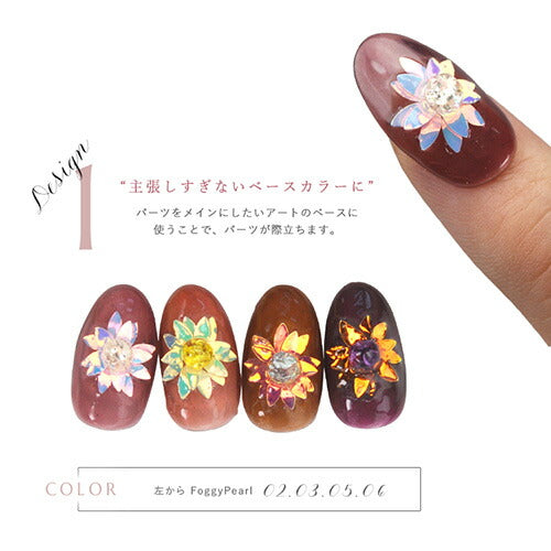 【全6色セット】カラージェル クリア~シアーにパールを入れた「Foggy Pearl 」 ジェルネイル | パール ラメ シェル パッケジ カラー ポリッシュ ネイルジェル アートジェル ジェルネイル用品 爪 カラージェルネイル ジェルネイルアート ネイル工房