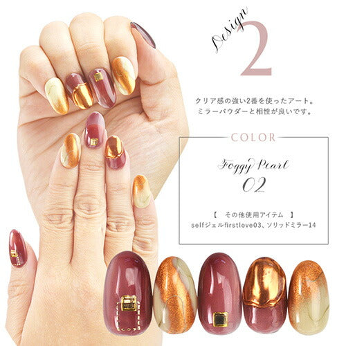 【全6色セット】カラージェル クリア~シアーにパールを入れた「Foggy Pearl 」 ジェルネイル | パール ラメ シェル パッケジ カラー ポリッシュ ネイルジェル アートジェル ジェルネイル用品 爪 カラージェルネイル ジェルネイルアート ネイル工房