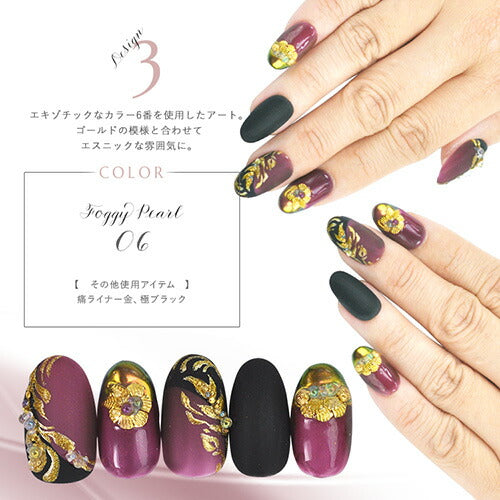 カラージェル クリア~シアーにパールを入れた「Foggy Pearl 」 ジェルネイル | パール ラメ シェル パッケジ カラー ポリッシュ ネイルジェル アートジェル ジェルネイル用品 爪 カラージェルネイル ジェルネイルアート ネイル工房