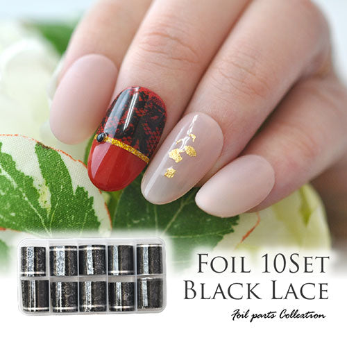 ミラーホイル 黒レースホイルセット | ジェルネイル ネイル パーツ ネイル用品 ネイルパーツ ジェル デコ用品 ホイル 金箔 ネイルアート アート用 ネイルナゲット ネイルホイル フォイル ネイルグッズ ミラーネイル アートミラー ネイル工房
