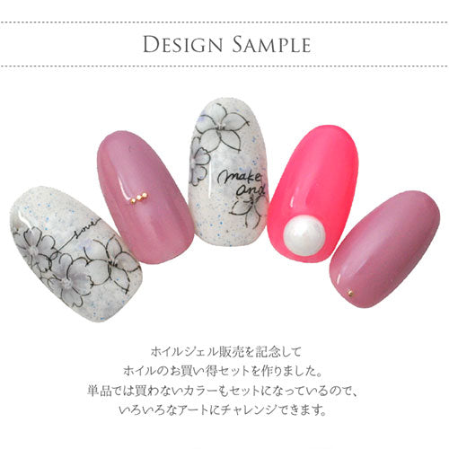 お試しセット 10枚 ミラーホイル フラワーホイル | ジェルネイル ネイル パーツ ネイル用品 ネイルパーツ ジェル デコ用品 ホイル 金箔 セルフジェルネイル ネイルアート アート用 ネイルナゲット ネイルホイル フォイル ネイルグッズ ミラーネイル アートミラー ネイル工房